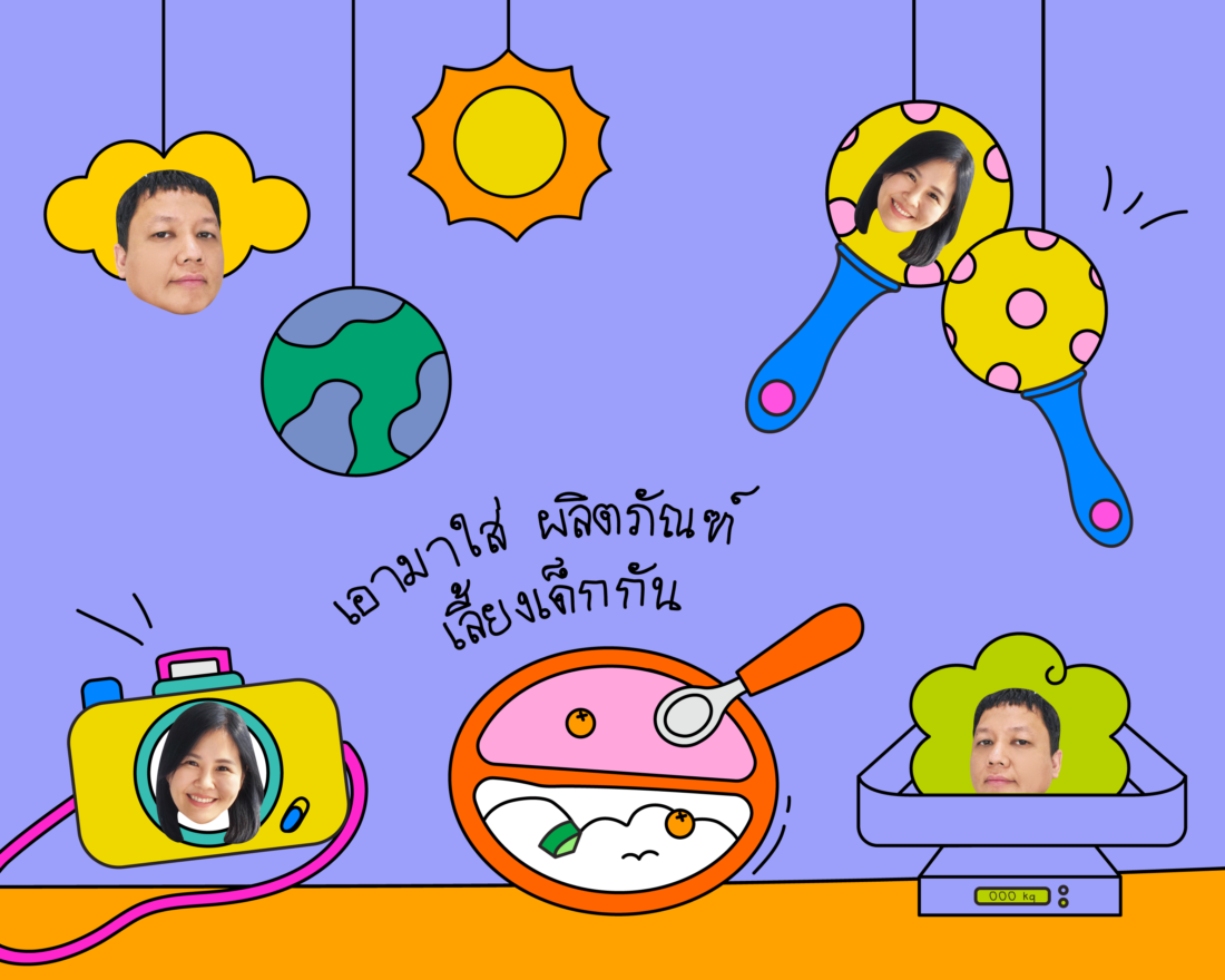 a¸a¸¢a¸xYd 16 1